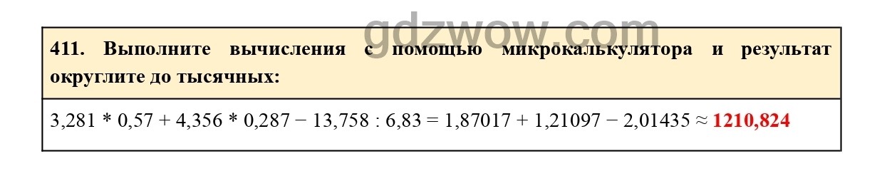 Номер 416 - ГДЗ по Математике 6 класс Учебник Виленкин, Жохов, Чесноков, Шварцбурд 2020. Часть 1 (решебник) - GDZwow